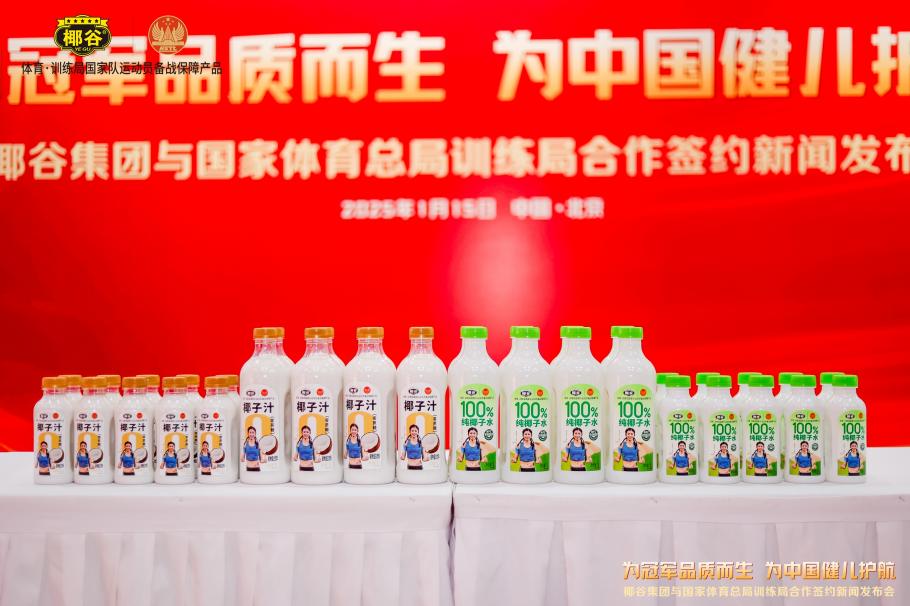 及提升商业