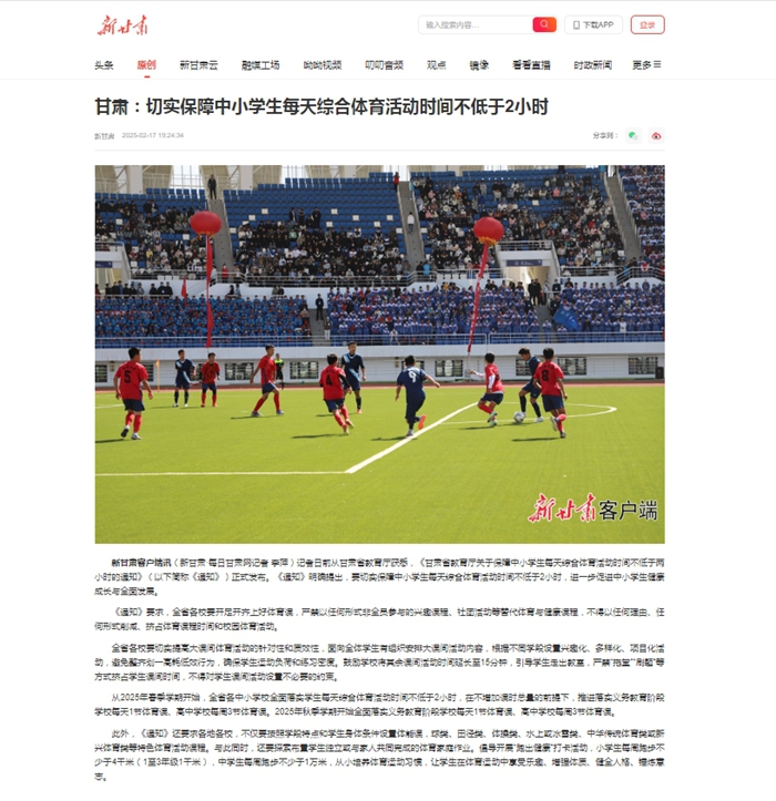 令曼聯保持