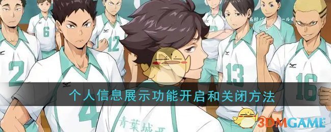 半場