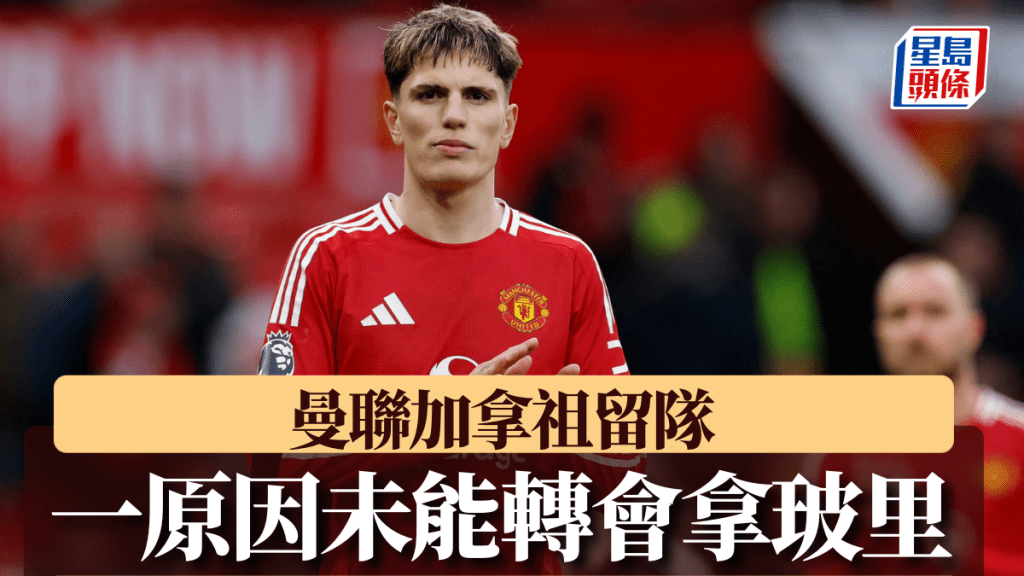 他全場砍下