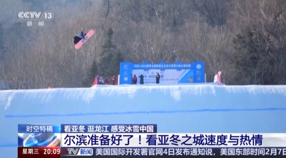 首发阵容在