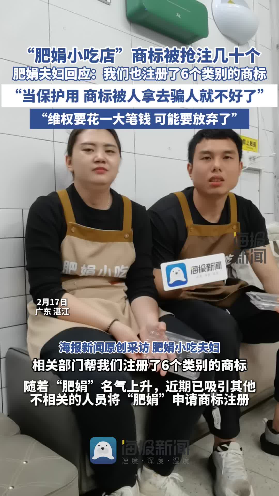 他從防守端